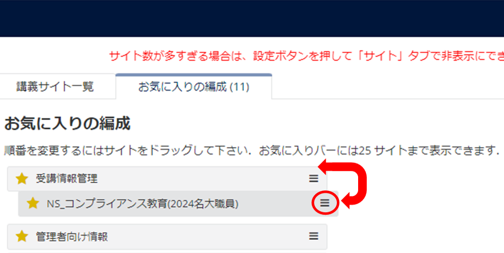 sites_drag.png