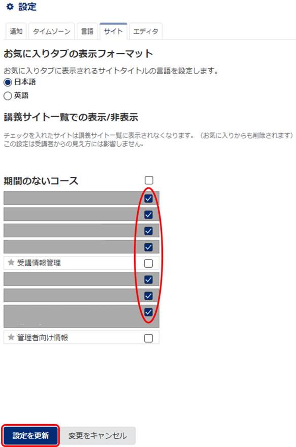 site_drawer.png