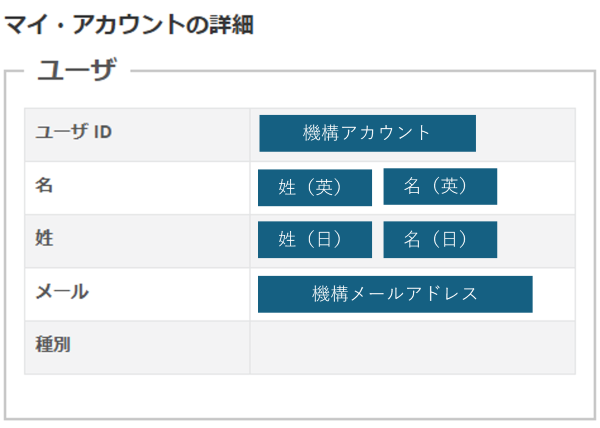 faq_account_page_jp.png