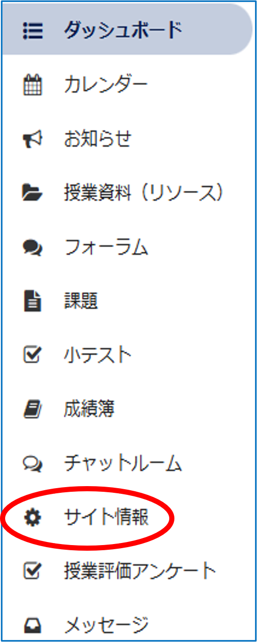 faq_add_participants_001.png