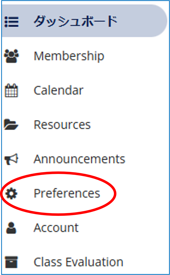 faq_lang_menu_en.png