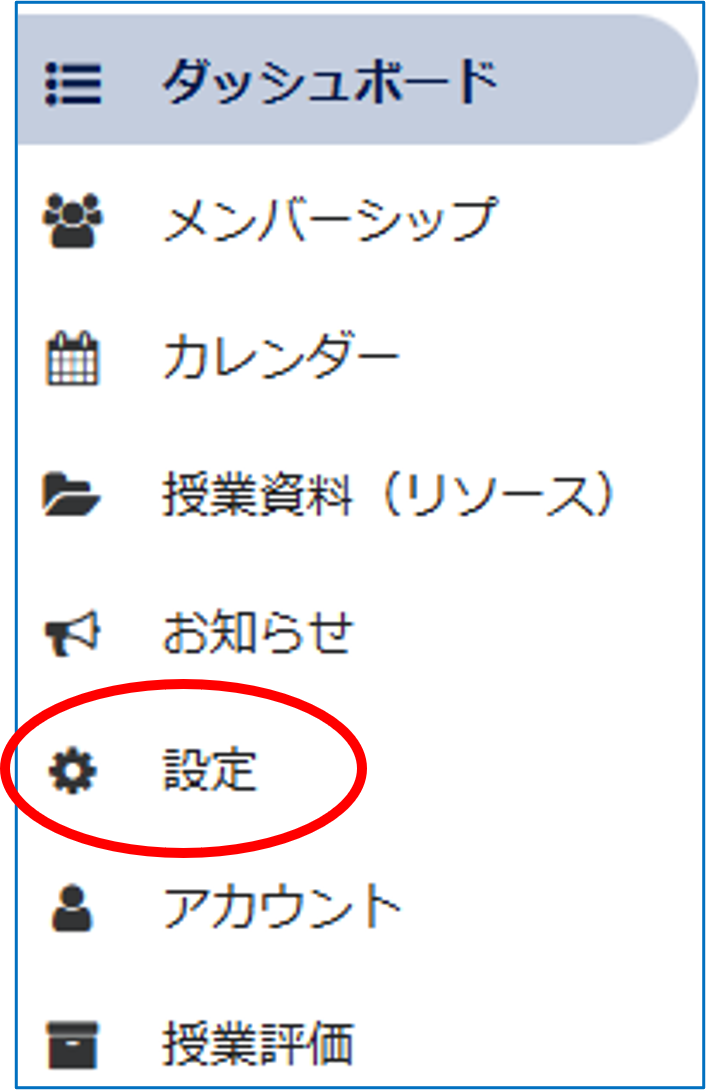 faq_lang_menu_jp.png