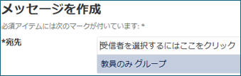faq_message_group.png
